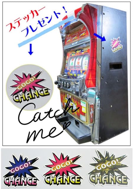 Amazon | 『LゴブリンスレイヤーRD』スマスロ 実機 遊技用ユニット