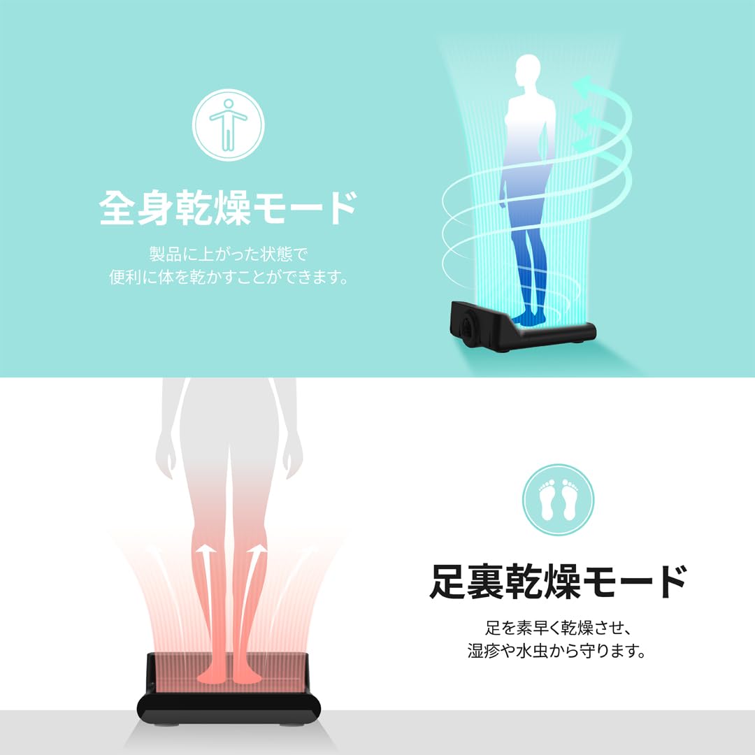 Amazon.co.jp: VOVO STYLEMENT フット& ボディドライヤー 体重計付き