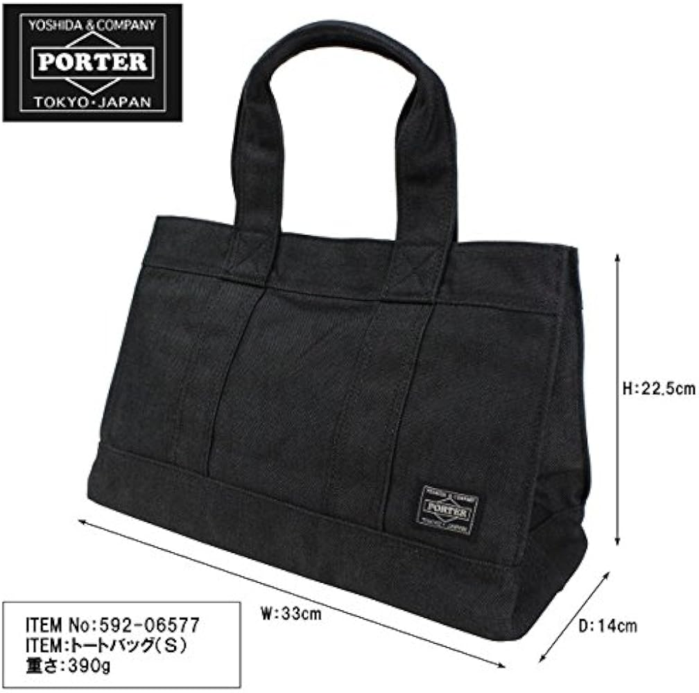 Amazon | 吉田カバン PORTER ポーター SMOKY スモーキー トートバッグ
