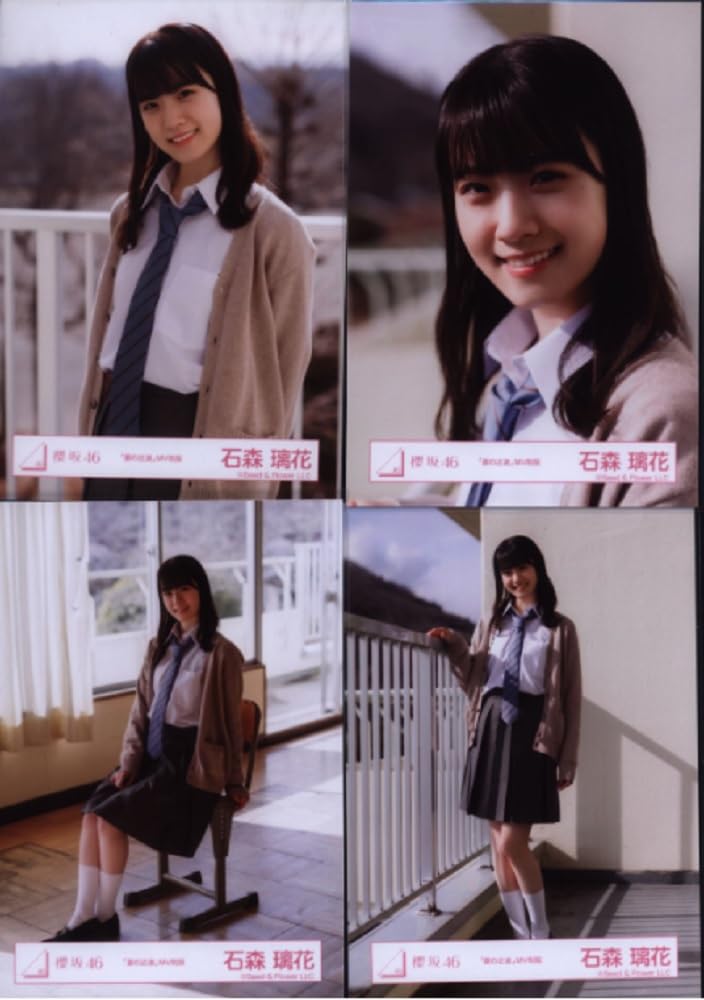 Amazon.co.jp: 櫻坂46 ランダム生写真 「夏の近道」MV制服 4種コンプ