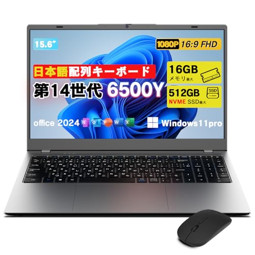 16gb512gb office2024」の人気商品一覧 | 安い商品を通販