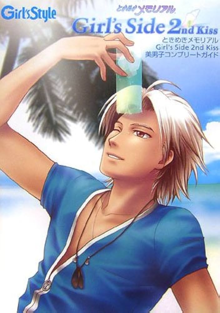 Amazon.co.jp: ときめきメモリアル Girl's Side 2nd Kiss 美男子