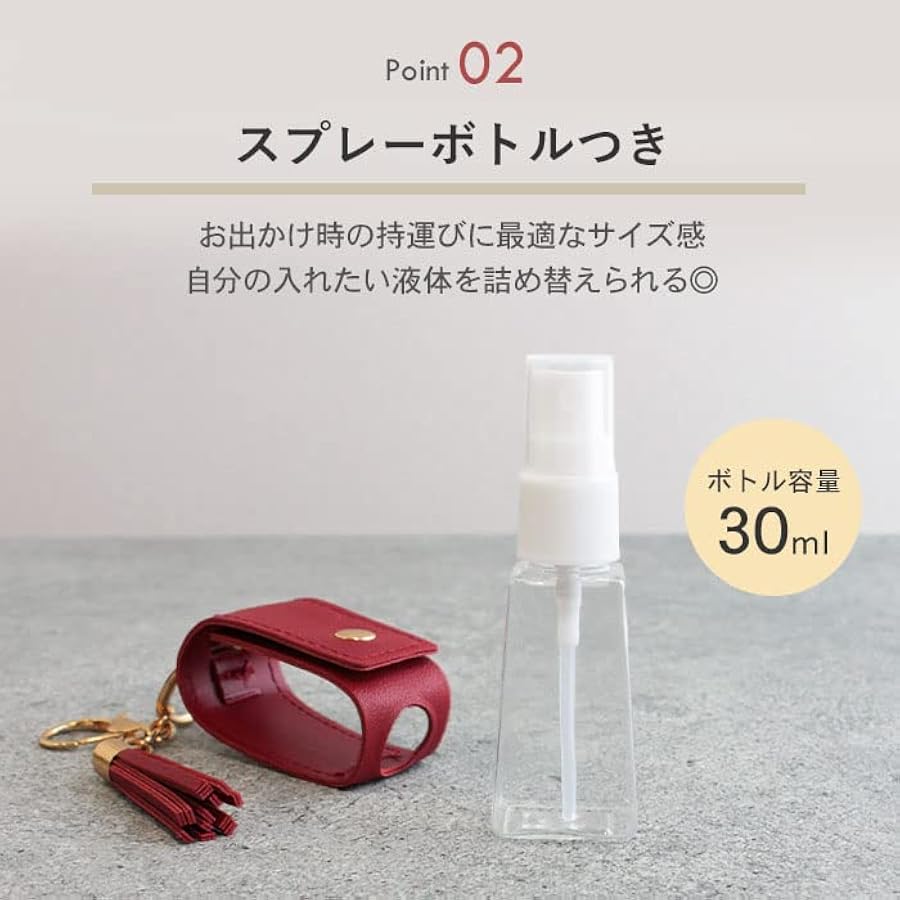 Amazon.co.jp: [pit-life] [ ピットライフ ] スプレー ボトル ケース