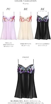 Amazon | ワコール Wacoal サルート Salute 23SS先行コア 81G BTJ481