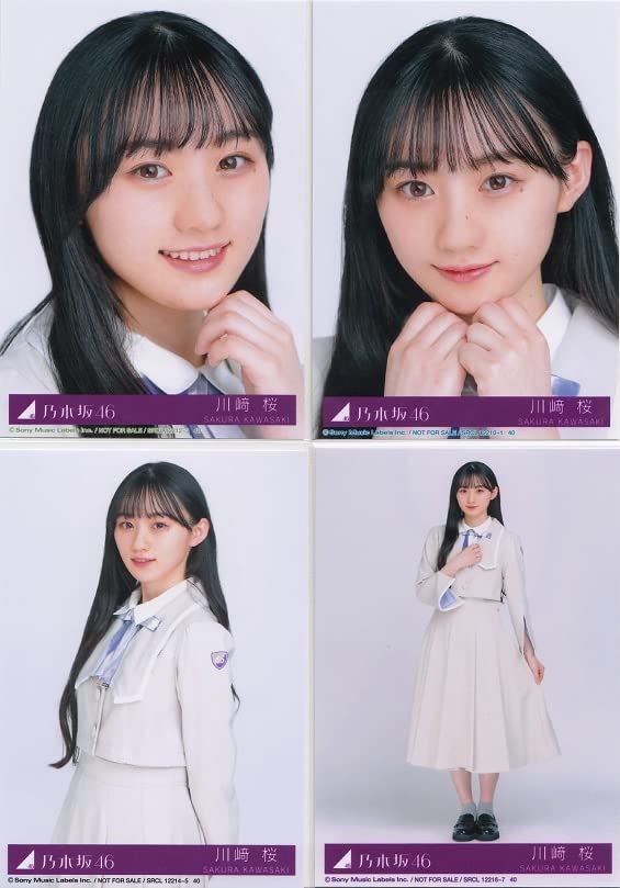 Amazon.co.jp: 乃木坂46 川﨑桜 好きというのはロックだぜ 4種 4枚