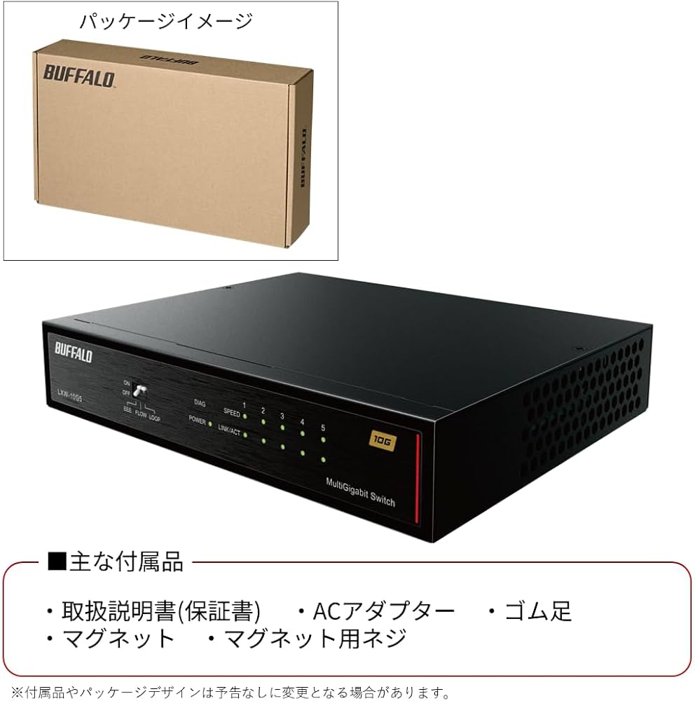 Amazon.co.jp: 【Amazon.co.jp限定】バッファロー 5ポート 全ポート