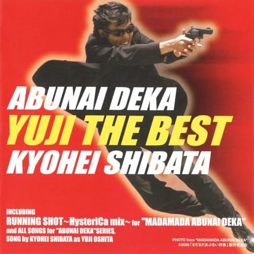 柴田 恭兵のあぶない刑事 YUJI THE BESTからの楽曲RUNNING SHOT