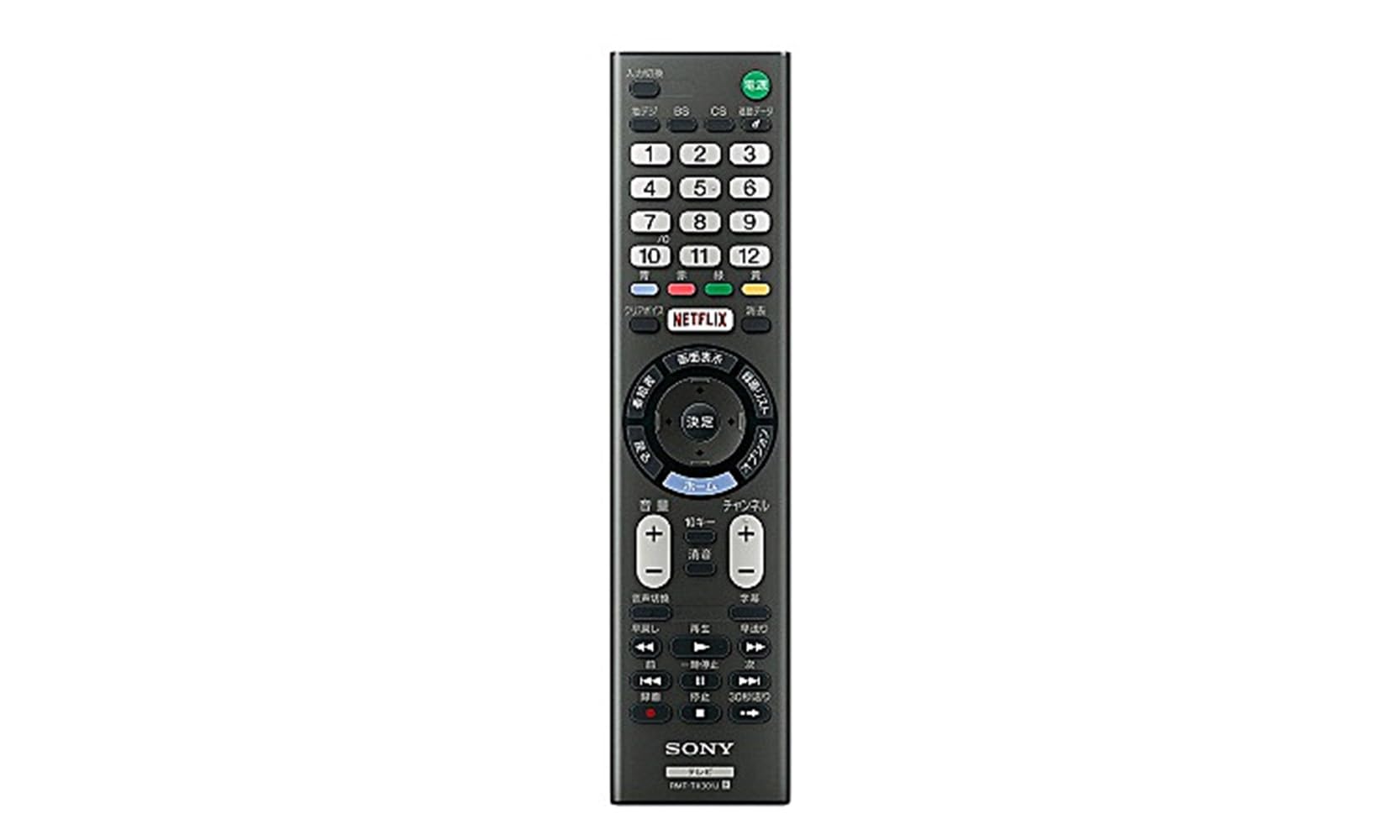 Amazon | SONY ソニー 純正 液晶テレビリモコン RMT-TX301J | Sony