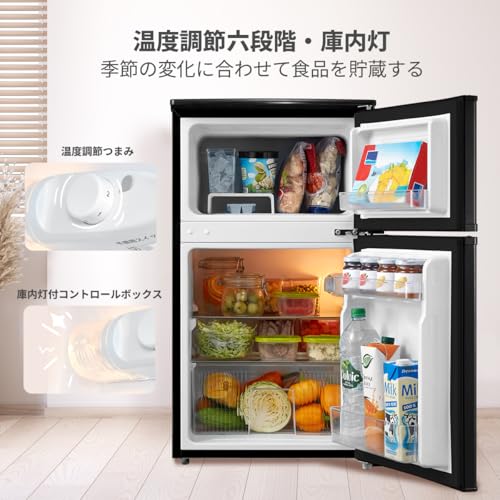 コンフィー(COMFEE') - 冷蔵庫 90L RCT90BL(E) ブラック の評価