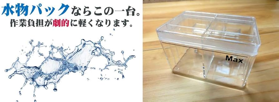 Amazon.co.jp: 【業務用真空袋対応】 フードシールド 業務用 真空