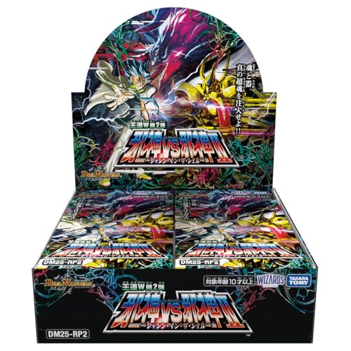 デュエマ box」の人気商品一覧 | 安い商品を通販サイトから探す - 価格.com