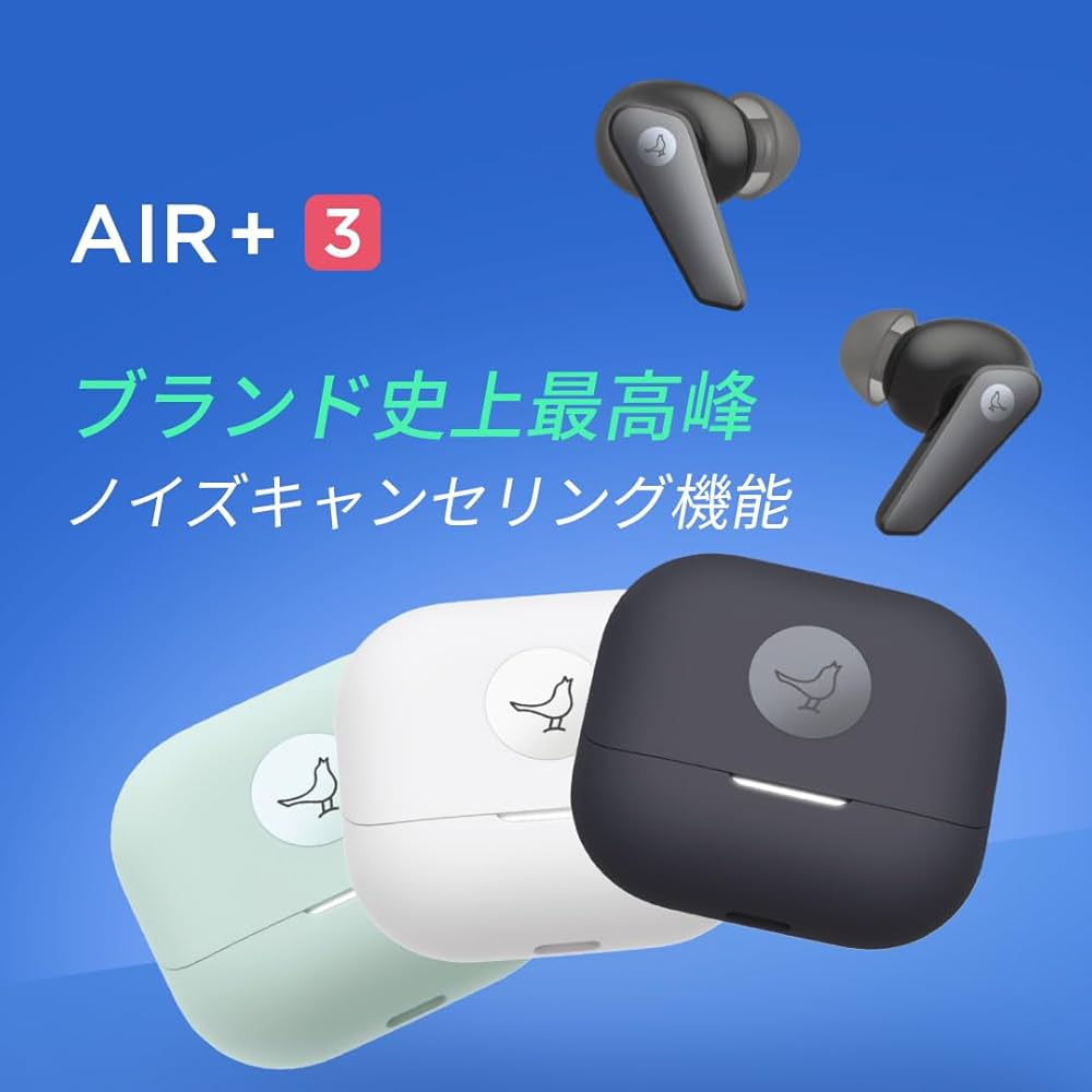 Amazon.co.jp: LIBRATONE AIR+3 ワイヤレスイヤホン ノイズキャンセ