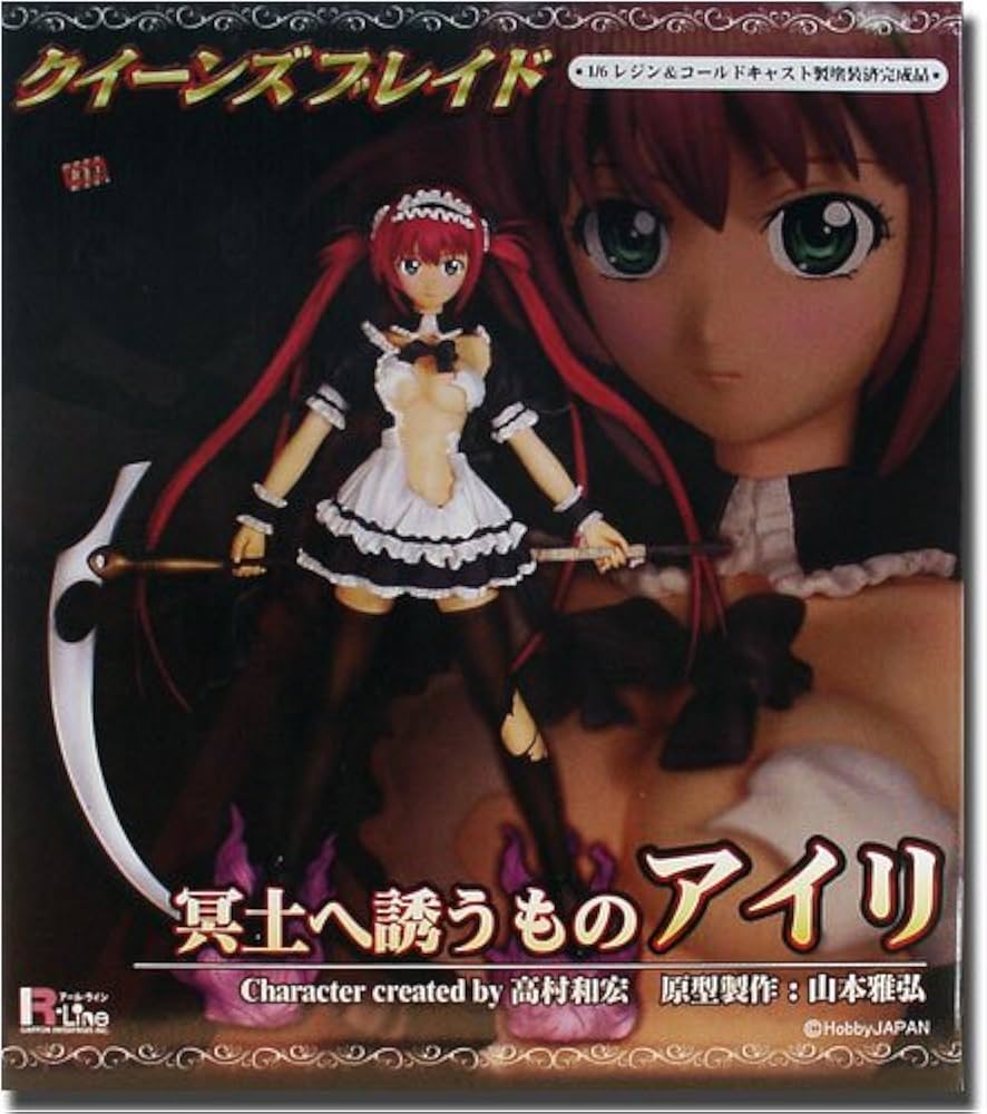 Amazon.co.jp: クィーンズブレイド 冥土へ誘うもの アイリ (1/6