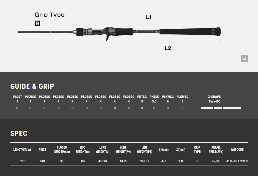 Amazon | テイルウォーク (Tailwalk）イカメタル/オモリグロッド