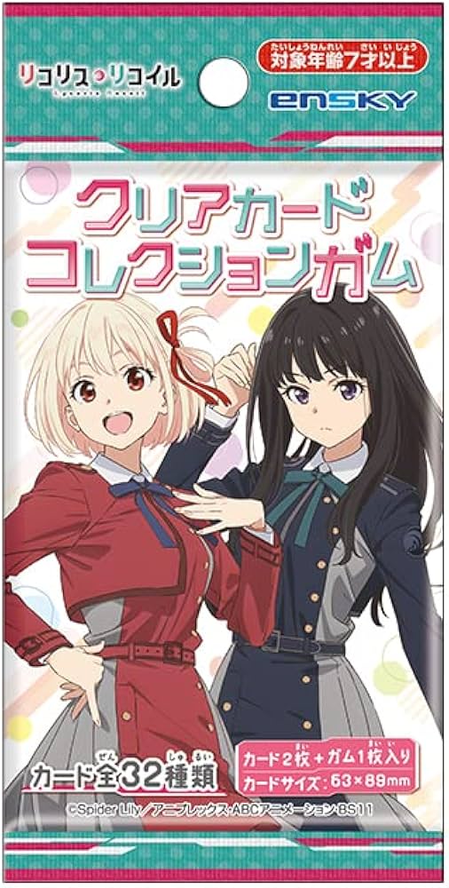 Amazon | リコリス・リコイル クリアカードコレクションガム[初回生産