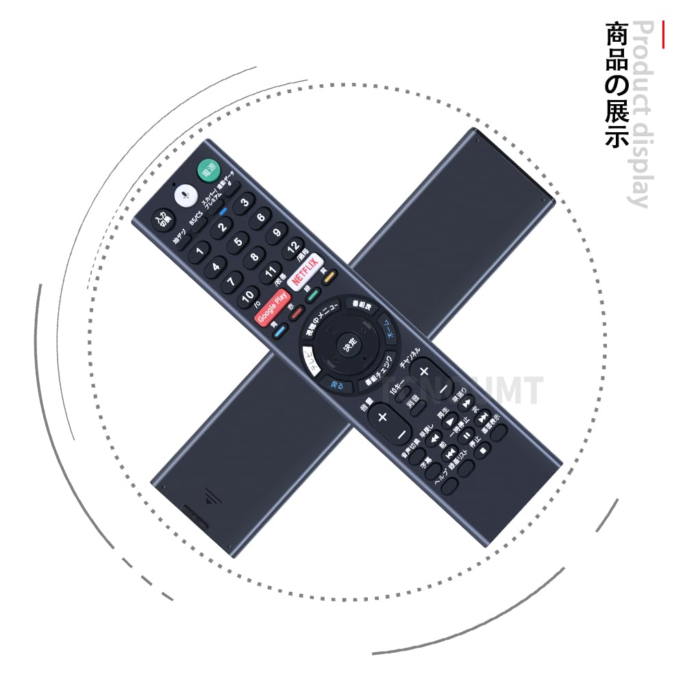 Amazon | WDZP 交換用リモコン RMF-TX210J for ソニー SONY Bravia