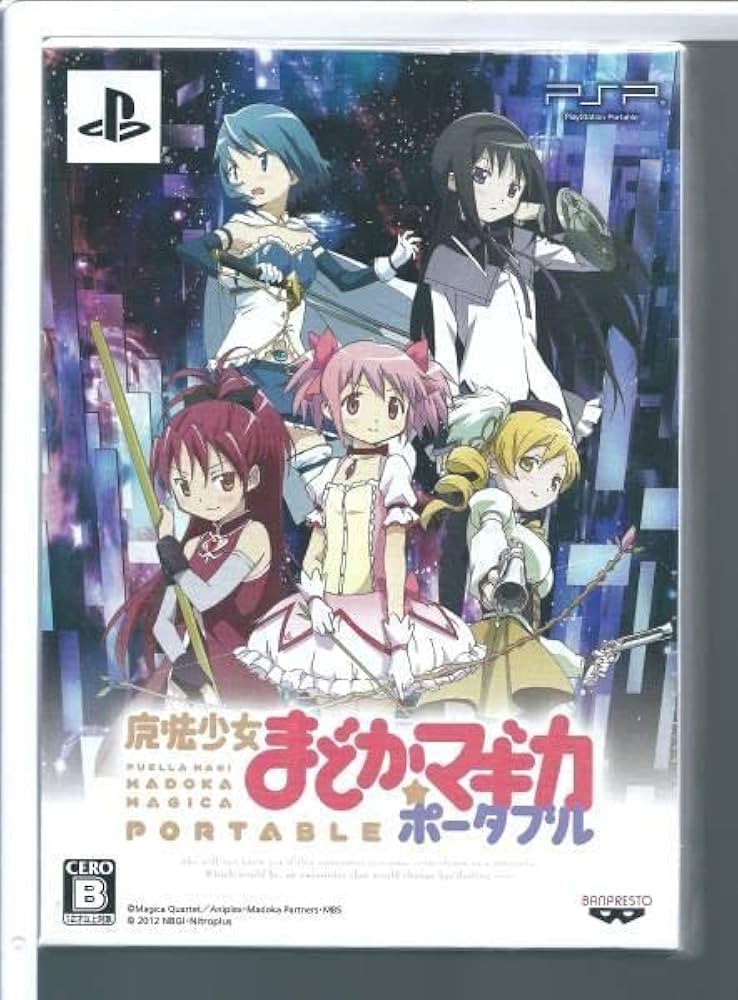 Amazon.co.jp: r PSP 魔法少女まどか☆マギカ ポータブル 通常版 通常