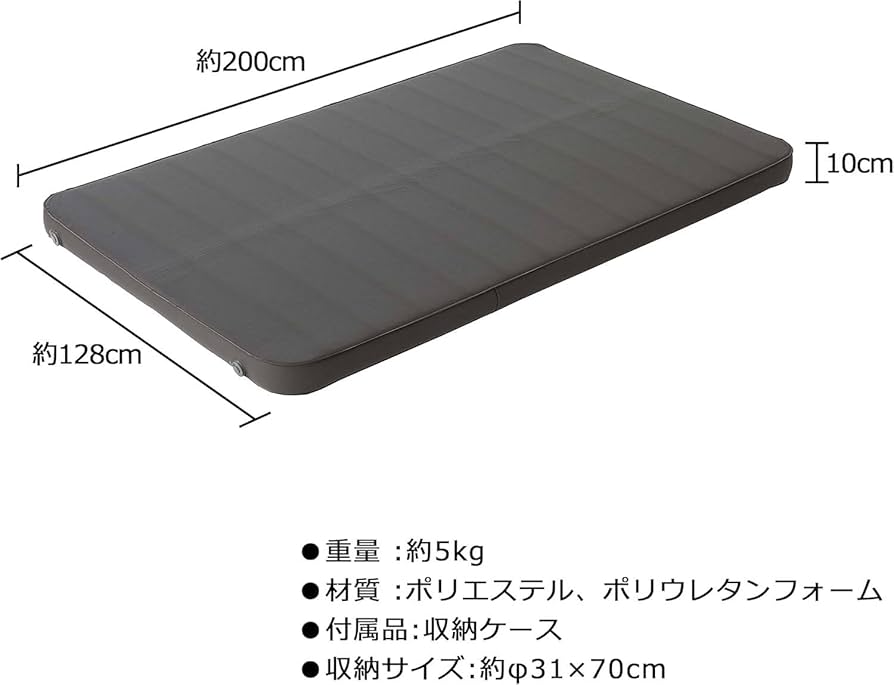 Amazon.co.jp: エアーマット キャンパーインフレーターマットハイ