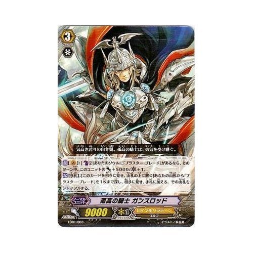 Amazon.co.jp: 孤高の騎士ガンスロッド 【TD】 TD01-003-TD [カード