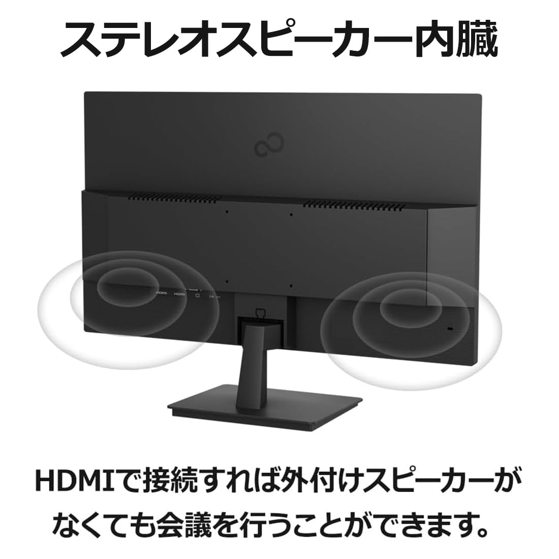 Amazon.co.jp: FMV 富士通 ディスプレイ 27インチFull HDモニター(IPS