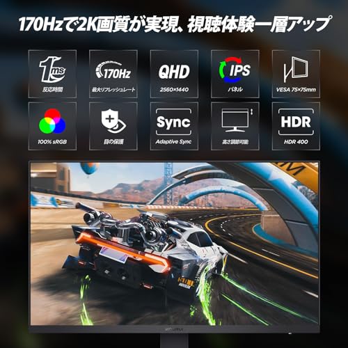 KOORUI - 27E3Q ゲーミングモニター の評価 | SHOPSTAFF