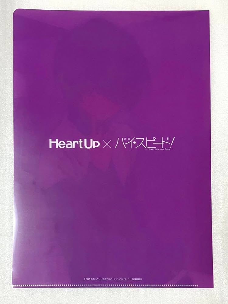 Amazon.co.jp: Free! ハイスピード! ハートアップ コラボ クリア