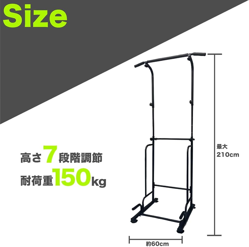 Amazon | 懸垂マシン 懸垂 筋トレ 懸垂バー 懸垂器具 (ブラック