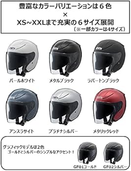 Amazon | ヤマハ(YAMAHA) バイクヘルメット ジェット YJ-20 ZENITH