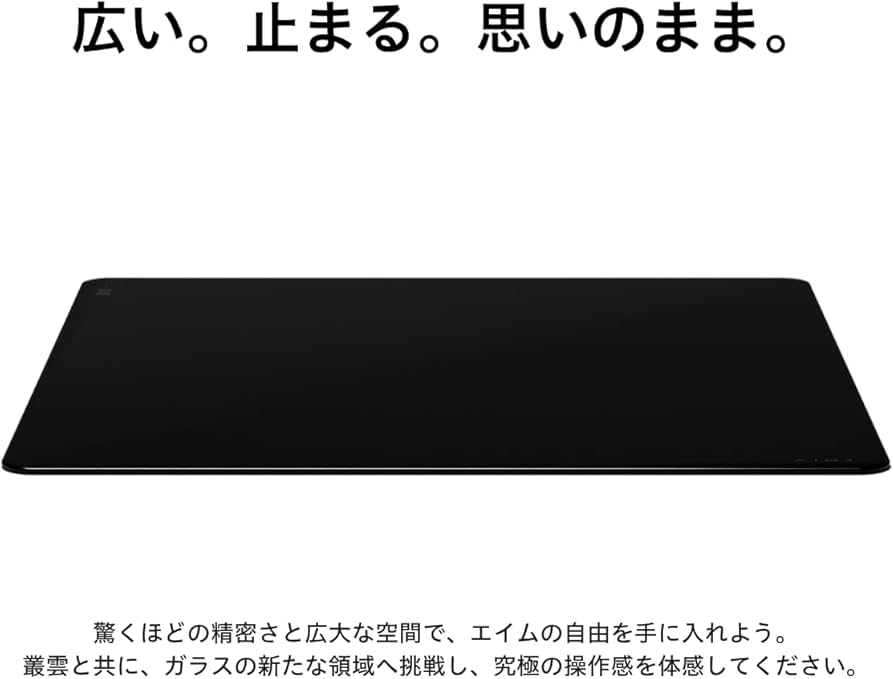 Amazon.co.jp: AIM1 叢雲 ガラスマウスパッド 500×500mm マウスパッド