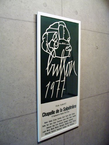 Amazon.co.jp: ポスター ヴァレリオ・アダミ Salpetriere : ホーム