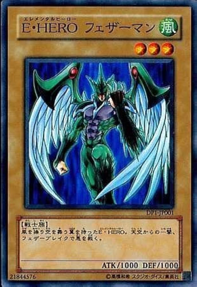 ARS10 E・HEROフェザーマン 25th QCAC-JP026 絵違い E・HERO フェザー