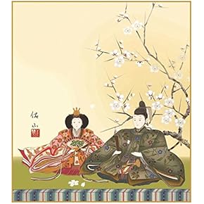 Amazon.co.jp: 掛け軸 - 雛祭り: おもちゃ