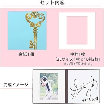 Amazon.co.jp: 【サイン色紙】サイン台紙（サイン+写真が入る）かぎ柄