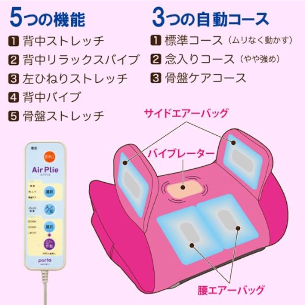 Amazon.co.jp: ツカモトエイム コアストレッチ エアプリエ AIM-FN017
