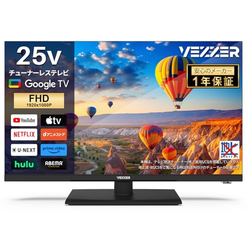 Amazon | VEZZER チューナーレス テレビ 25型 フルハイビジョン Google
