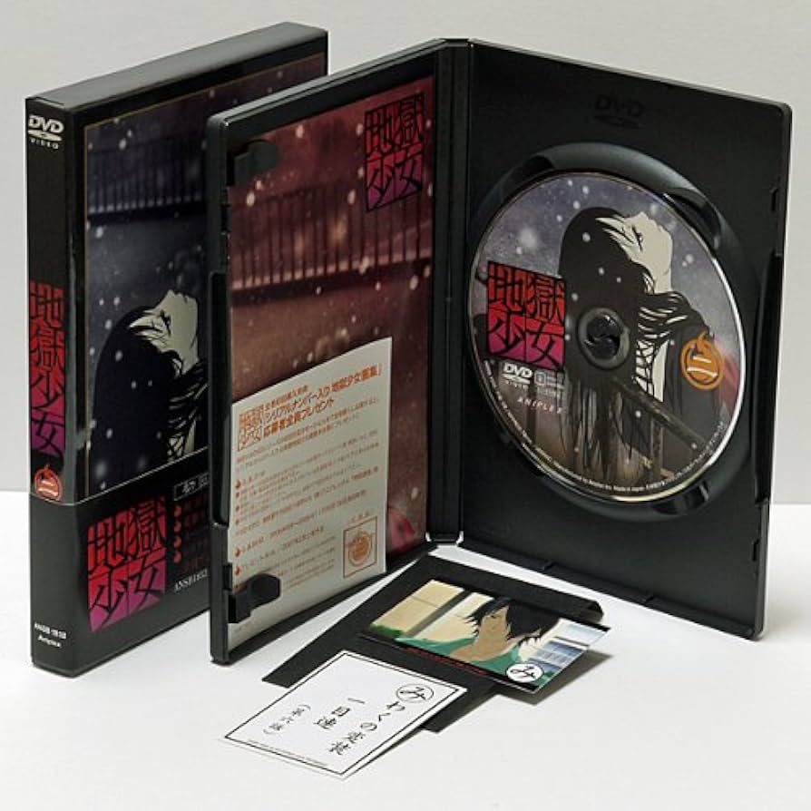 Amazon.co.jp: 地獄少女 全9巻セット [マーケットプレイス DVDセット