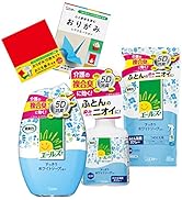 Amazon | [ 介護用消臭剤 エールズ ]【まとめ買い】 介護用 おむつニオ