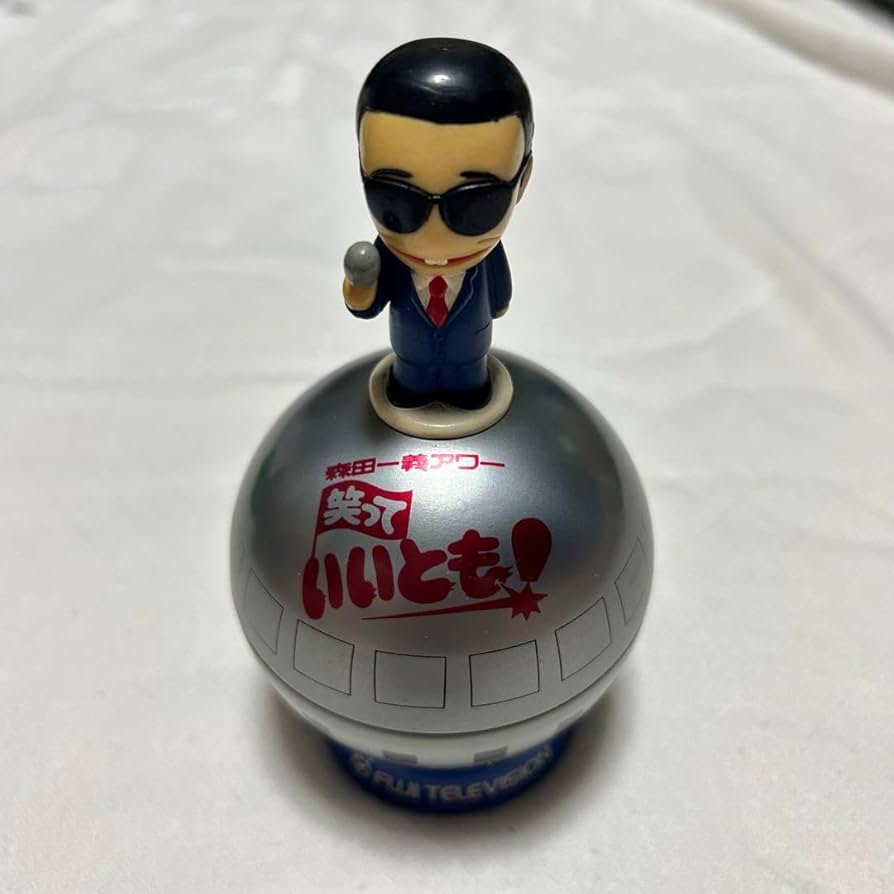 Amazon.co.jp: フジテレビ 笑っていいとも タモリ 森田一義 フィギュア