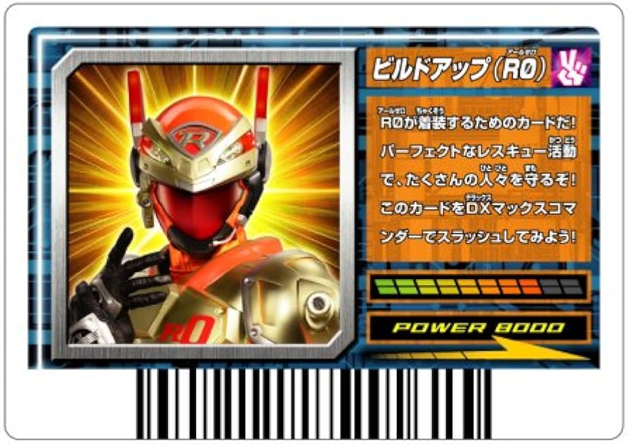 Amazon.co.jp: トミカヒーロー レスキュービークルシリーズ DXゼロ