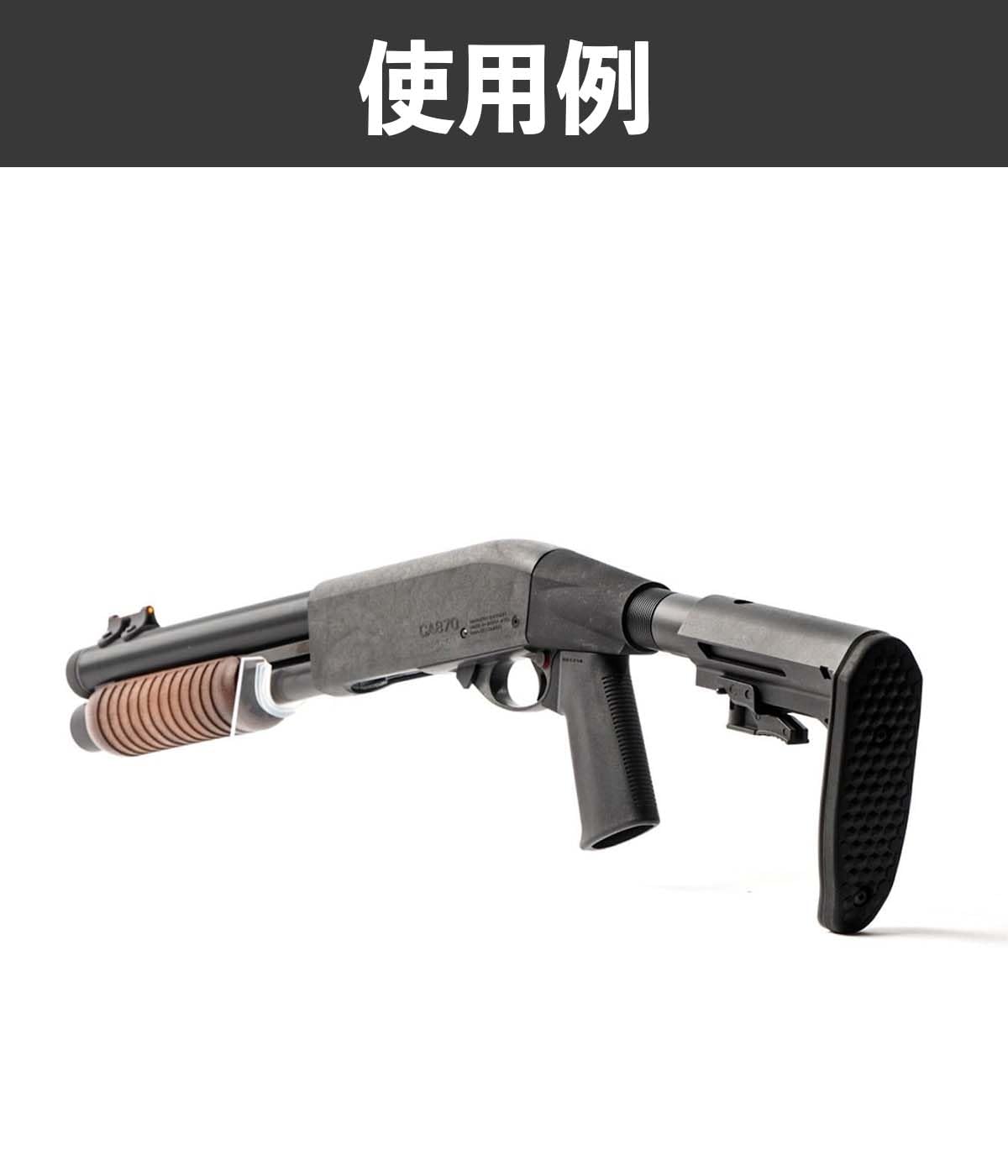 Amazon | 【ツチノコデザイン】マルゼン CA870 M4ストックアダプター