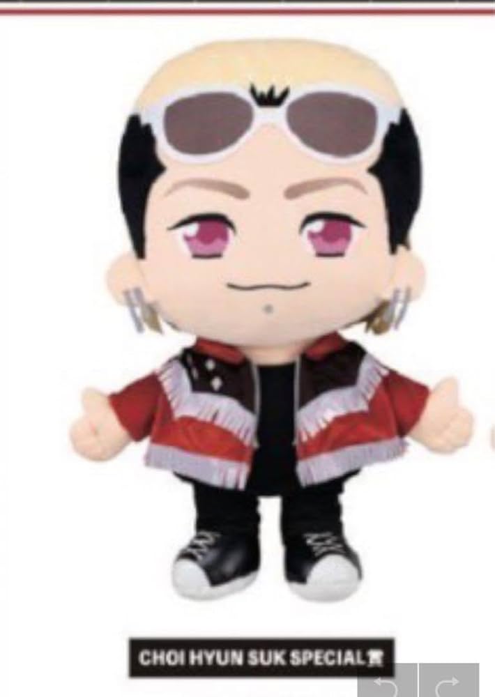 Amazon.co.jp: TREASURE ヒョンソク ぬいぐるみ : おもちゃ