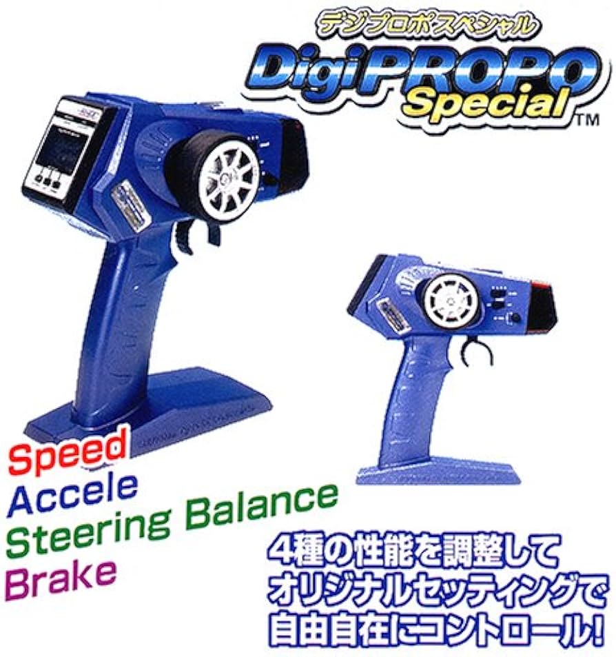 Amazon | デジQ デジプロスペシャル | ラジコン・ドローン 通販