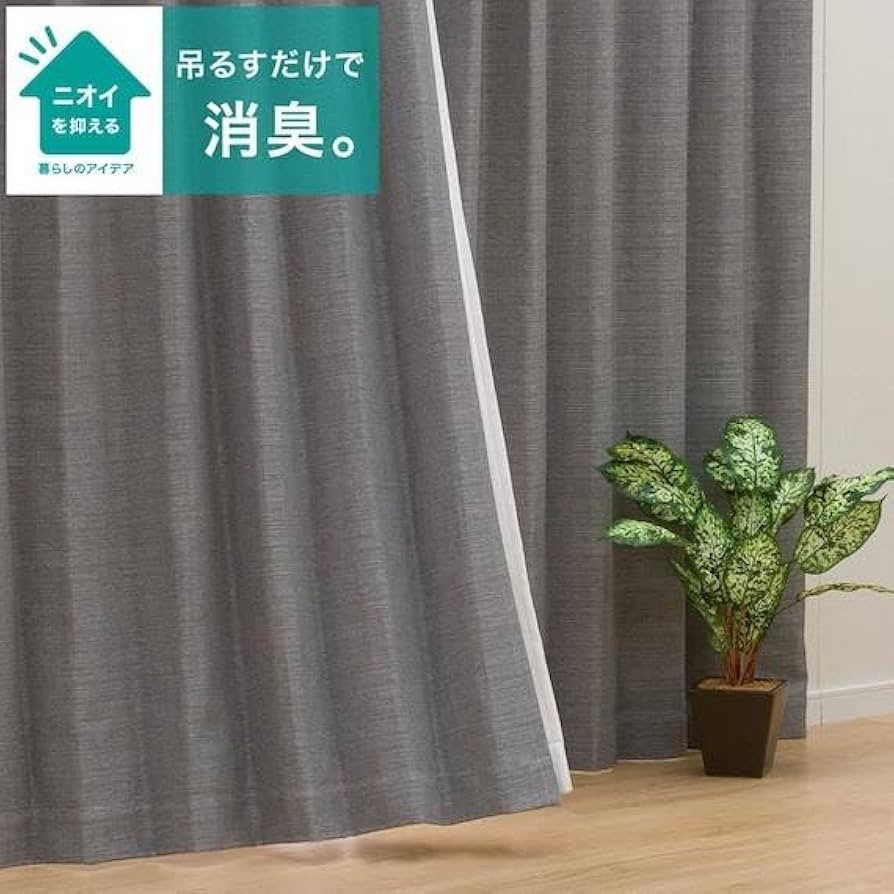 Amazon｜ニトリ(NITORI) 遮光1級 遮熱 消臭 カーテン アクト 幅100×丈