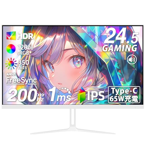 Amazon.co.jp: cocopar モニター 24.5インチ 白 Type-C 200Hz