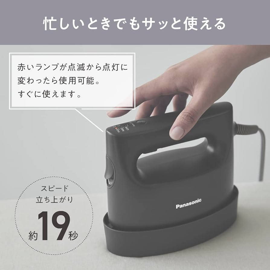 Amazon.com: Panasonic NI-FS790 Clothes Steamer, 360° Powerful