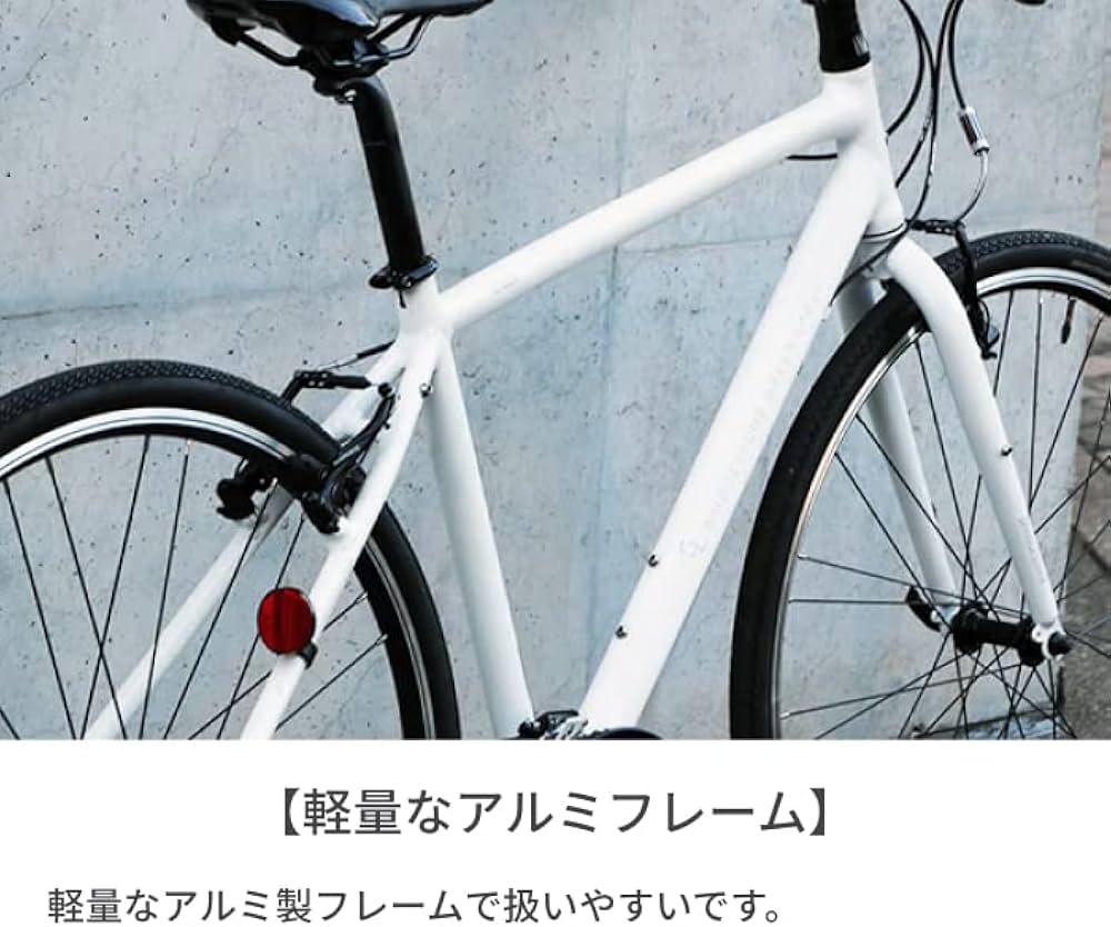 Amazon | ブリヂストン クロスバイク スポーツ自転車 XB1 エックス