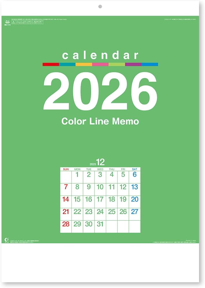 Amazon | 新日本カレンダー 2026年 カレンダー 壁掛け カラーライン
