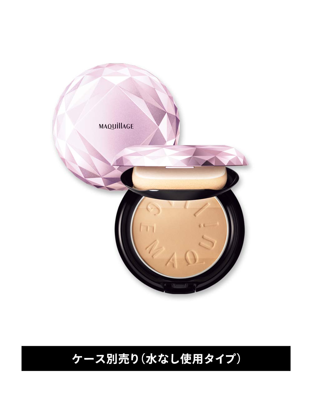 Amazon | マキアージュ パーフェクト マルチコンパクト 11 ピーチ