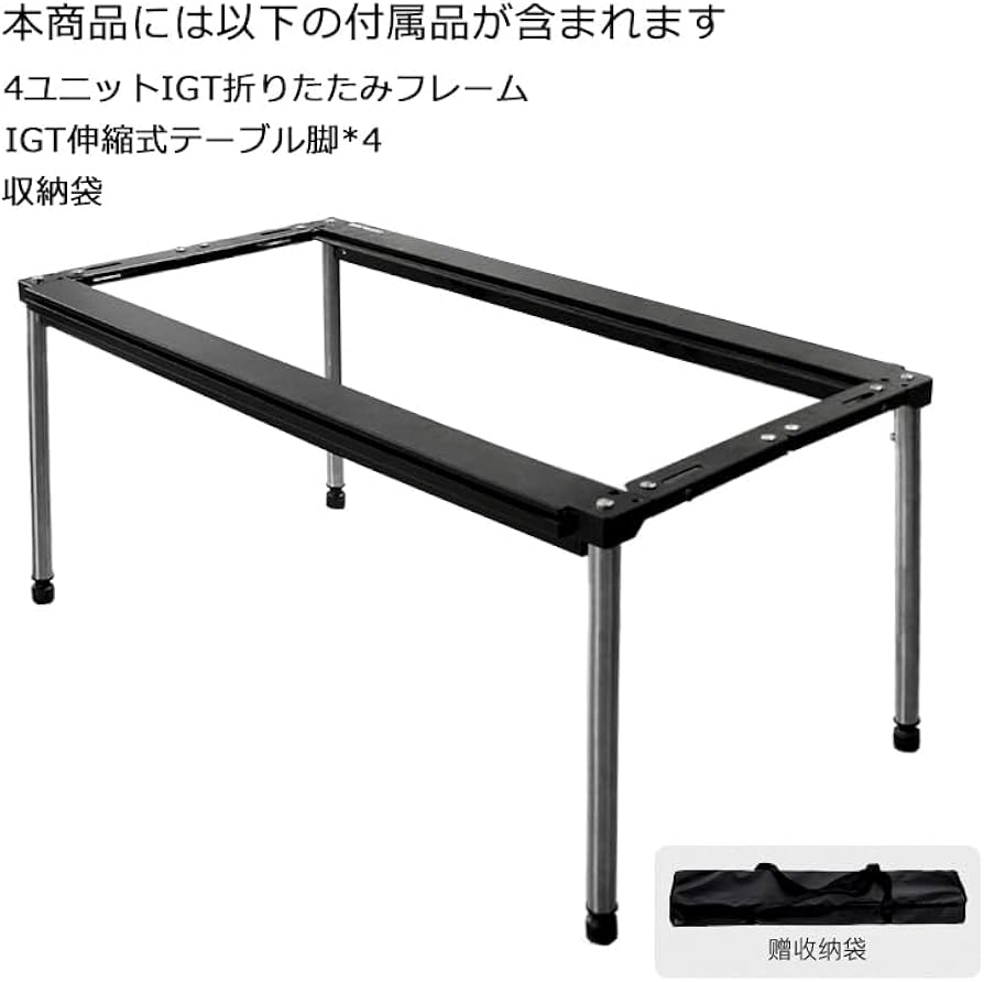 Amazon.co.jp: DEERLAND ブラックカラーIGTフレーム折りたたみテーブル