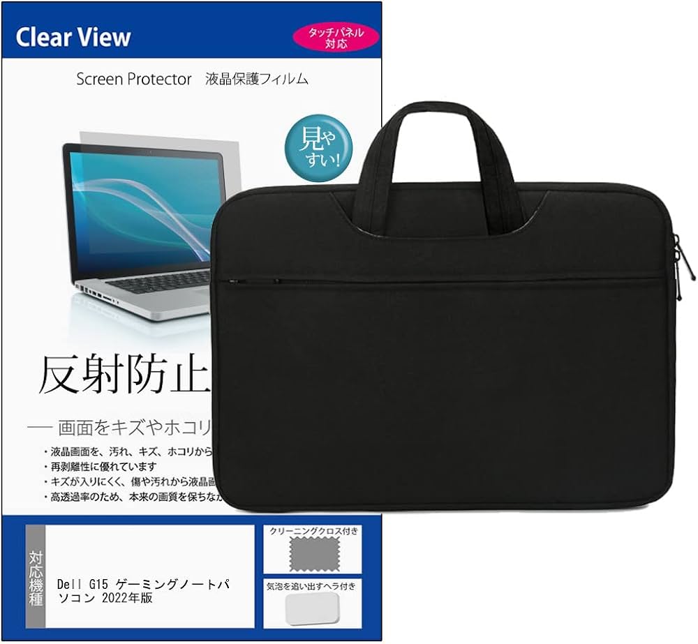 Amazon.co.jp: メディアカバーマーケット Dell G15 ゲーミングノート